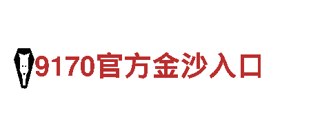玩转yabo.110，创意无限的游戏广告公司